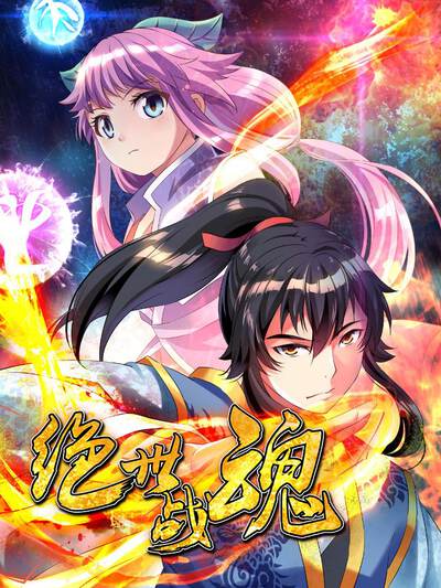 热门漫画7
